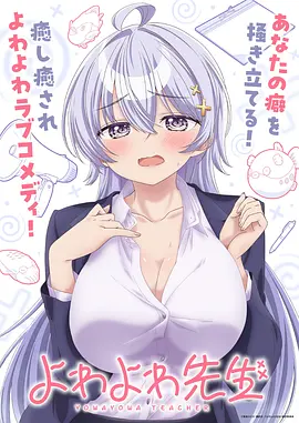 机械心脏机甲热血动漫在线观看