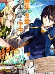 荒野合伙人户外真人秀免费看