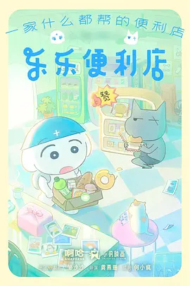 纸上江湖国风武侠动漫免费看